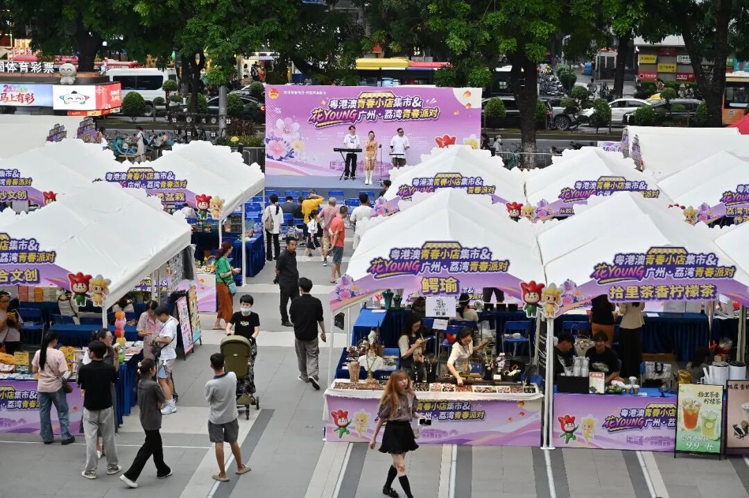 这届年轻人为什么爱上了“赶集”?