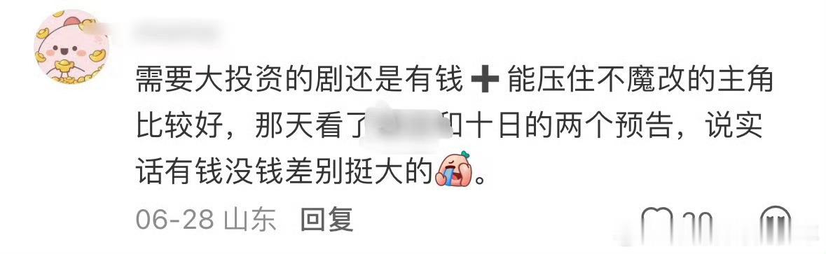 肖战十日终焉谁真牛掰内娱门清，肖战演技好、有流量、有咖位、能拉来投资，扛剧扛招商