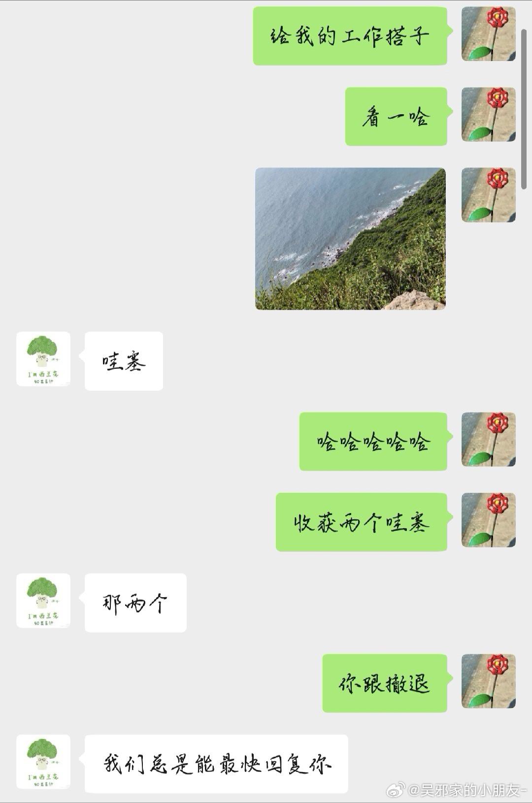 收获两个哇塞​