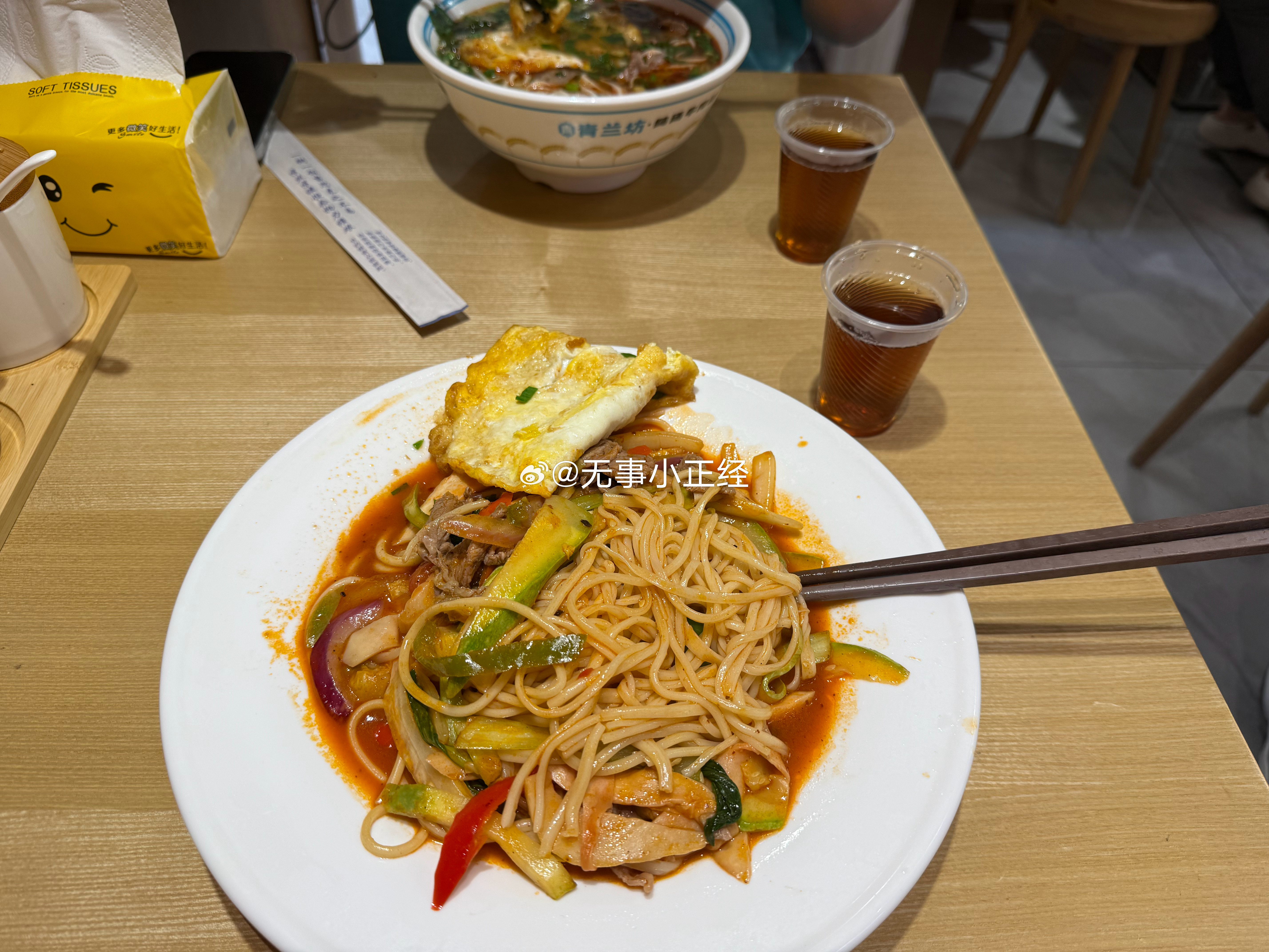 中午点了份牛肉面，+一份牛腩和煎蛋！今天继续连板…[大笑]​​​