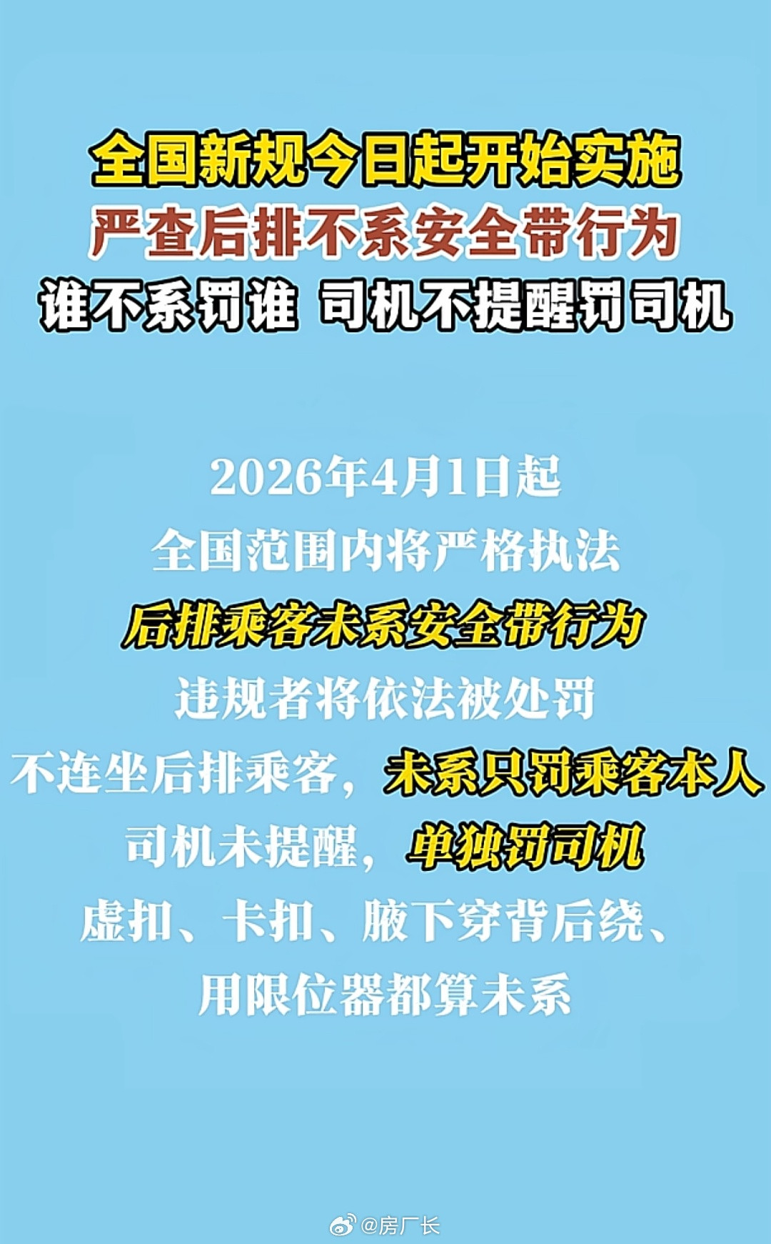 如果带小孩坐出租车可咋整，出门要扛着安全座椅吗