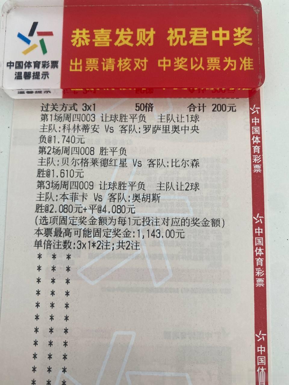 周三的串烧可以说是比较ok的，今天菜不做的多也不跟家人们墨迹早一点安排。周四老规