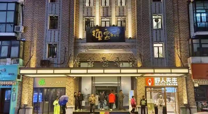 上海德云社，上热搜！3月24日晚，张九南带着德云社十队登台，结束了为期5天9场