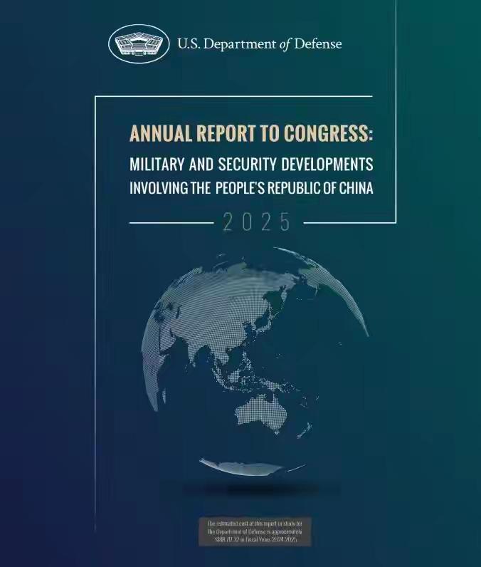 美国终于发表“中国军力报告”了，今年来的特别晚。每年年底，美国五角大楼都要发