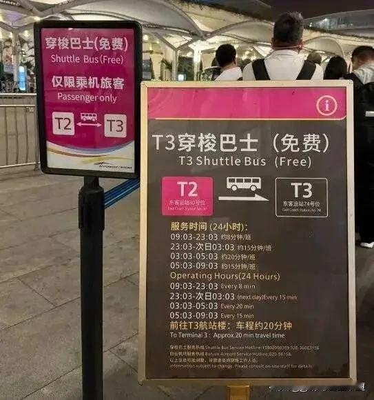 白云机场T3的现实尴尬：新航站楼刚启用，两家航司就搬回T2白云机场T3，硬