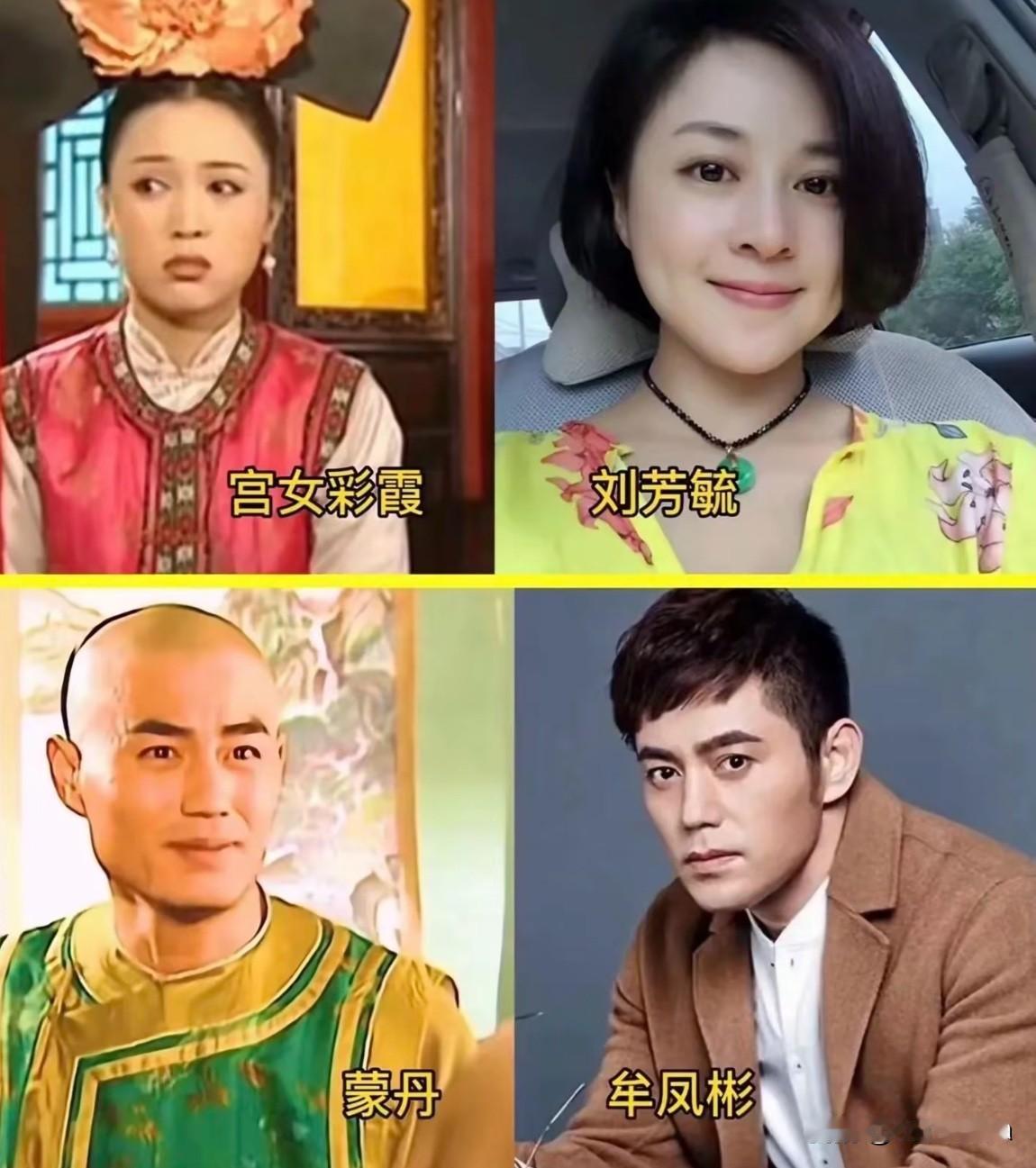 还珠格格13位配角今昔对比当年的配角如今境遇天差地别提起《还珠格格》，