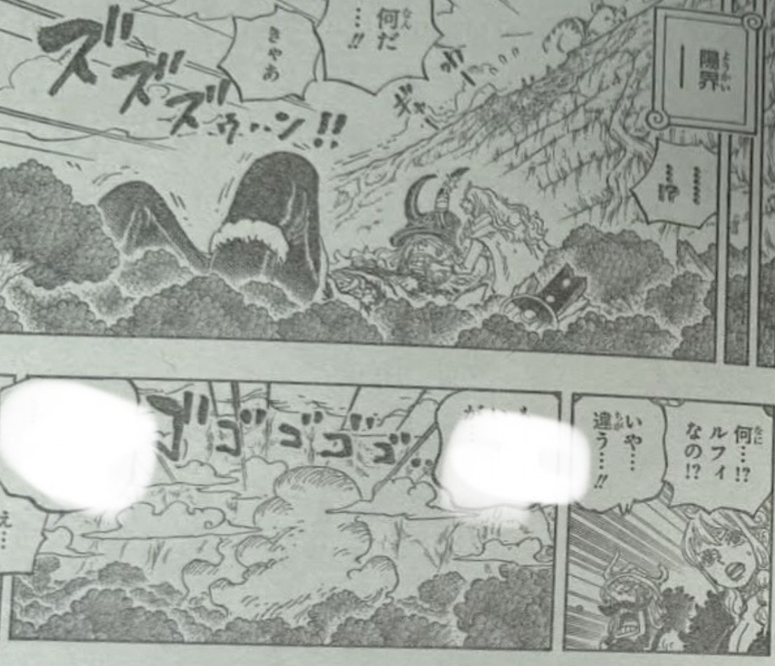 海贼王1190话乌索普的见闻色在本话中也有一点表现！！（来自英文情报翻译）乌索