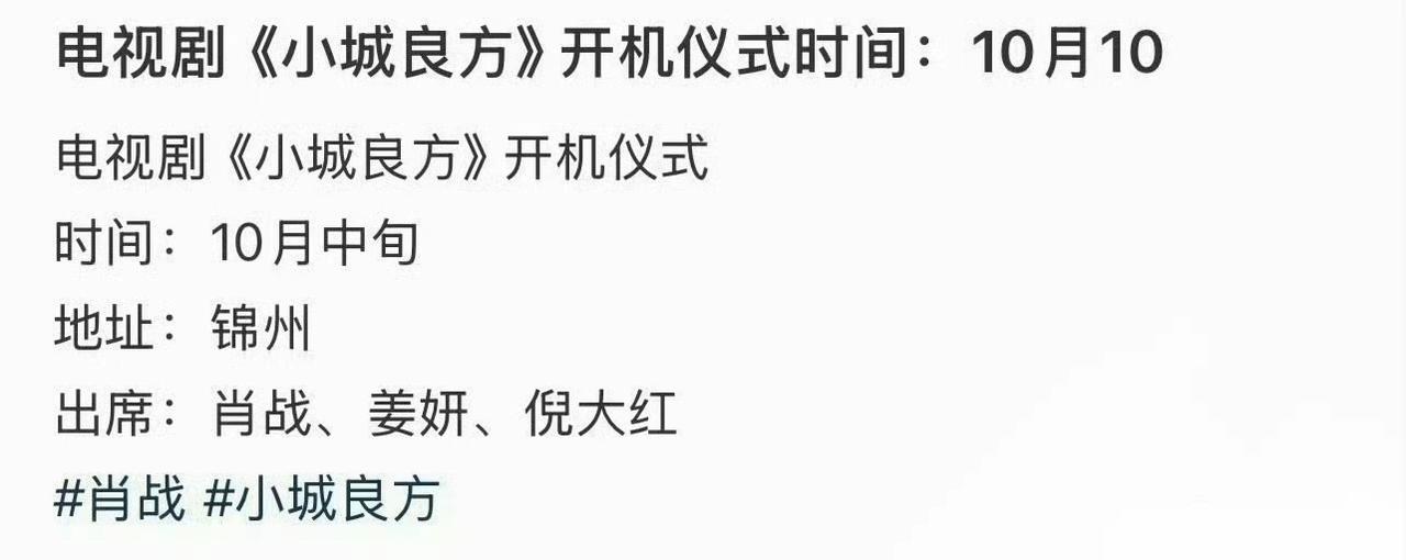 肖战这“连轴转”太拼了！刚卸谍战装就穿白大褂谁看了不说肖战是内娱“卷王”？