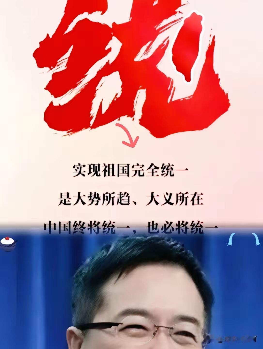 蔡正元含泪疾呼：护不住统派，何谈统一台湾。蔡正元这话听着扎心但句句在理！高金