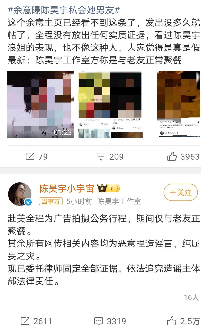 娱乐圈的瓜一天都带断档，前有严浩翔父亲断绝父子女申明瓜，到现在还没炒明白。