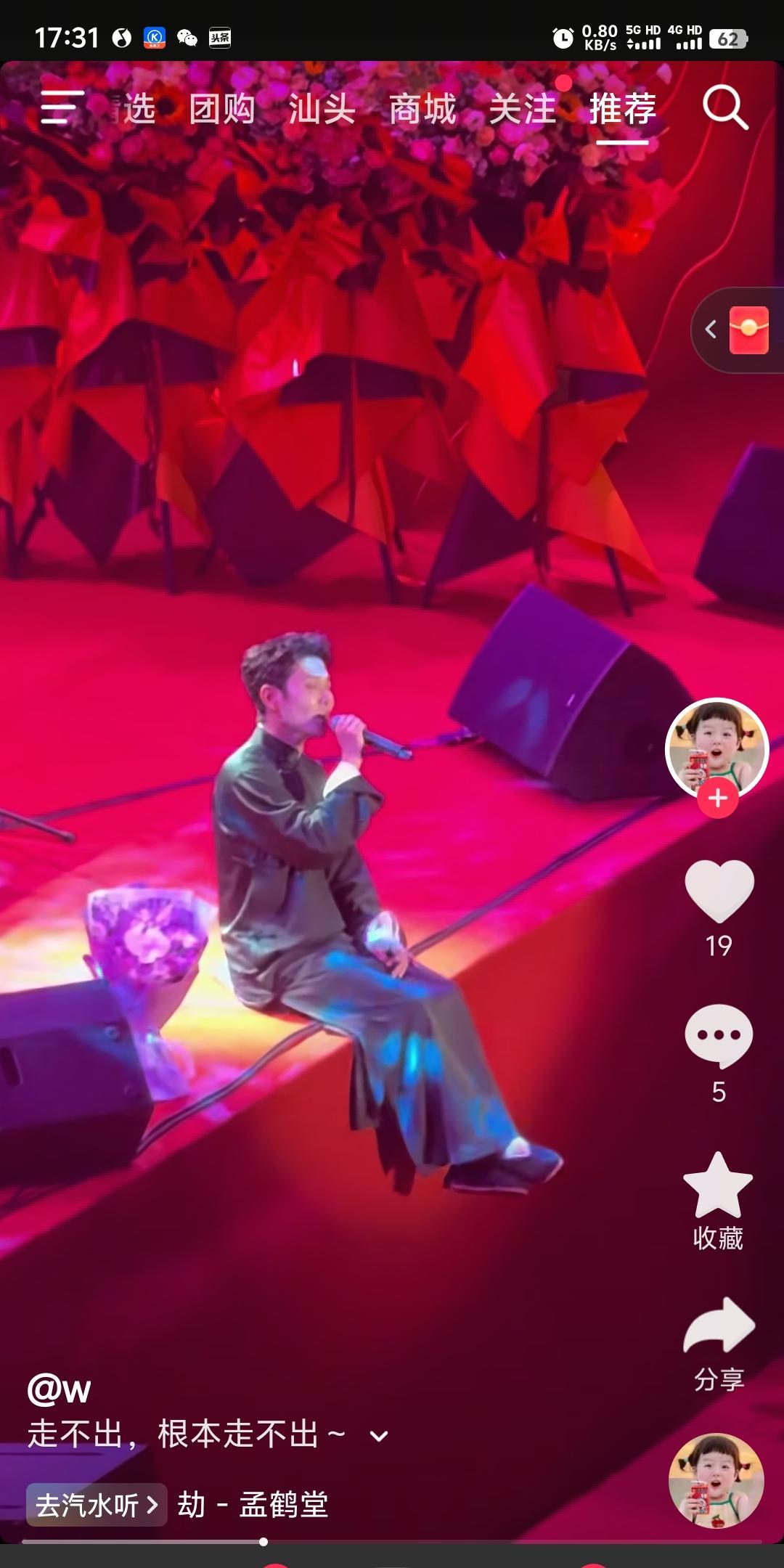 金粉们快叫你们的曹歌手模仿孟鹤堂呀。都是出歌的相声演员，人家孟鹤堂返场一个人坐在