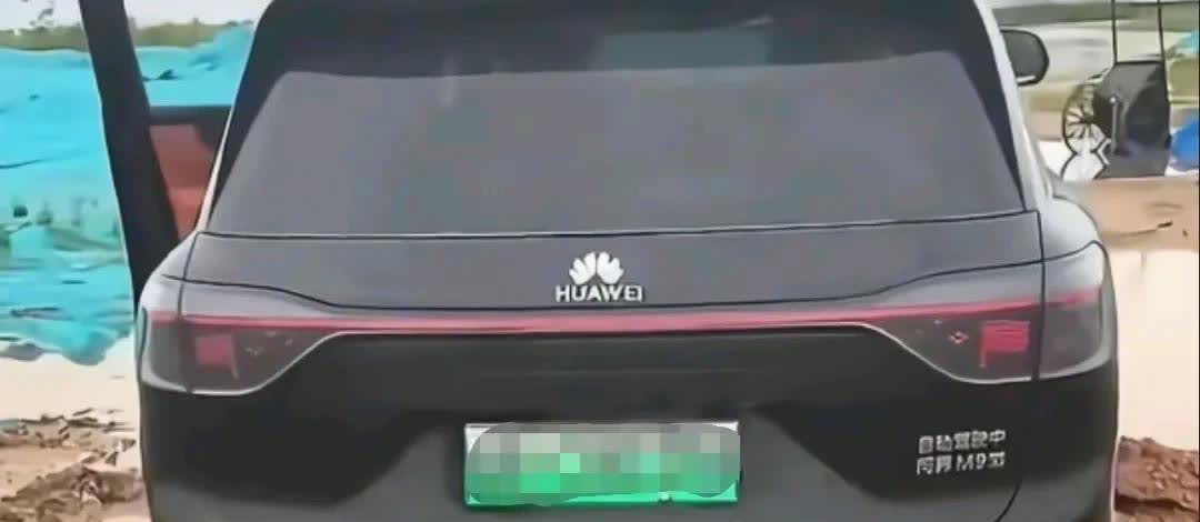有位问界M9车主开车时陷进泥地，找拖车救援时，车后的防撞梁被拽掉了。这位车主觉得