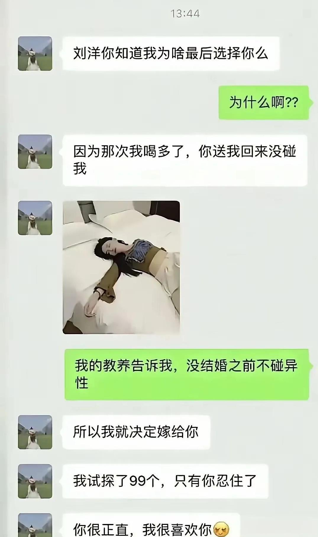 捡到宝了[汗][汗][汗]