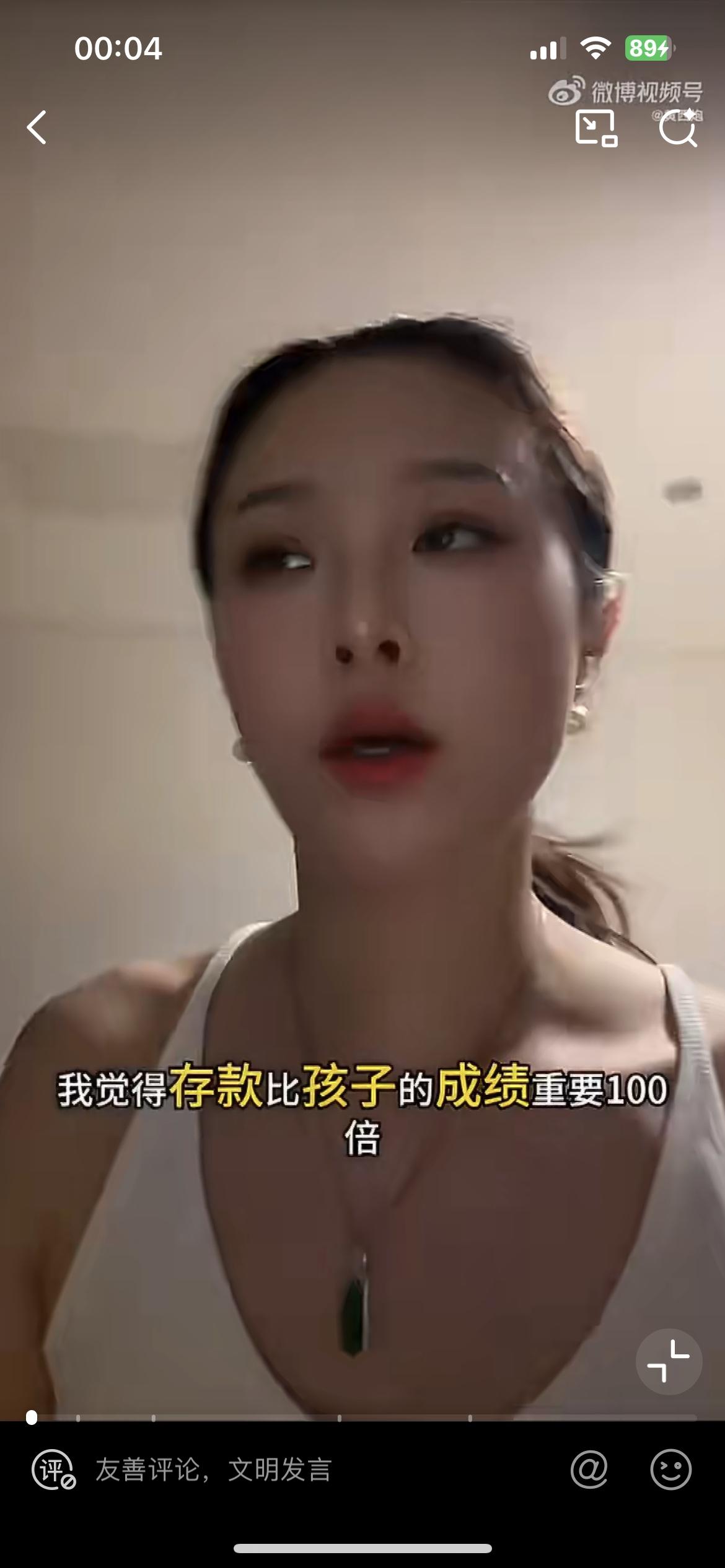 这个宝妈说，存款比孩子的成绩重要100倍，他这个观点我非常赞同。读书是需要天