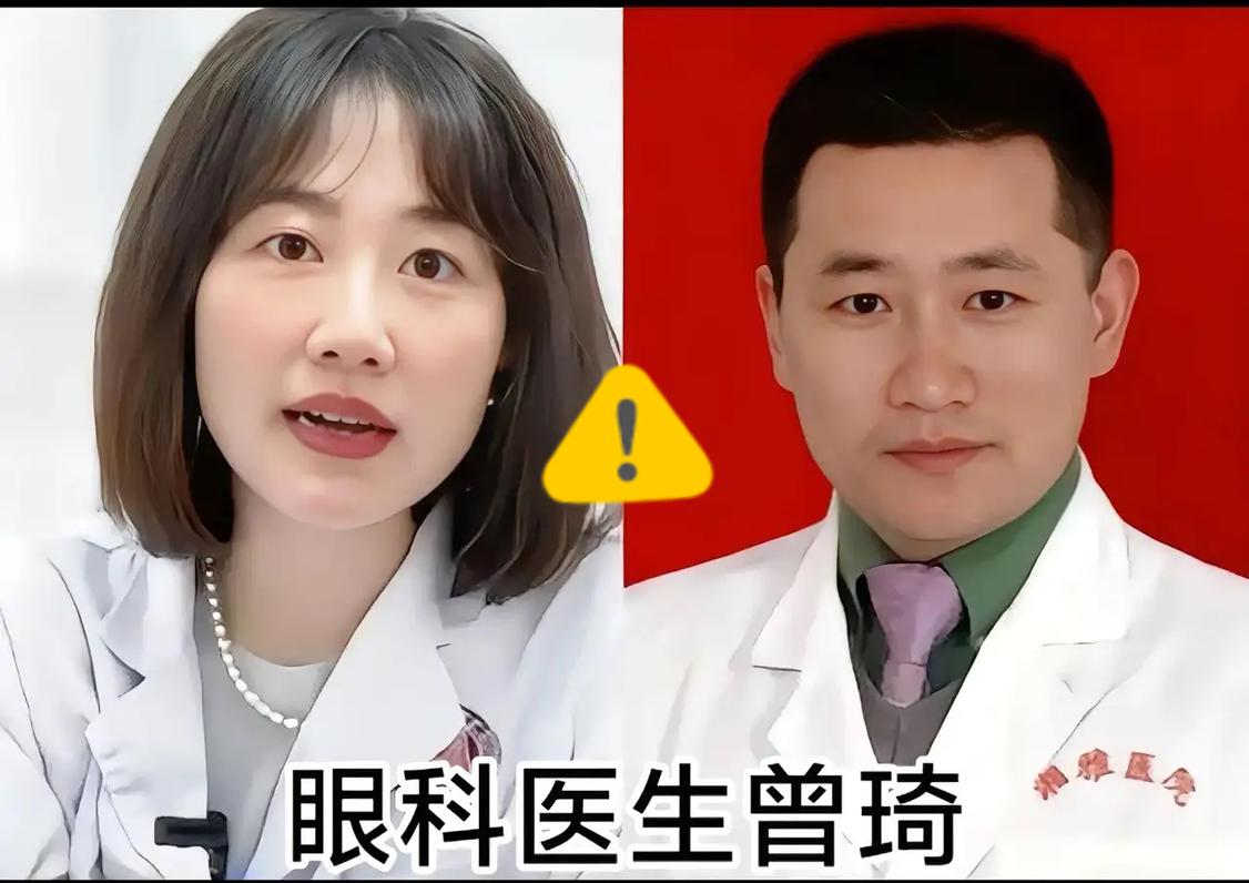 刚查了一下，曾琦出轨，心里最难受的该是她父亲吧！辛辛苦苦培养出来一个女儿，结