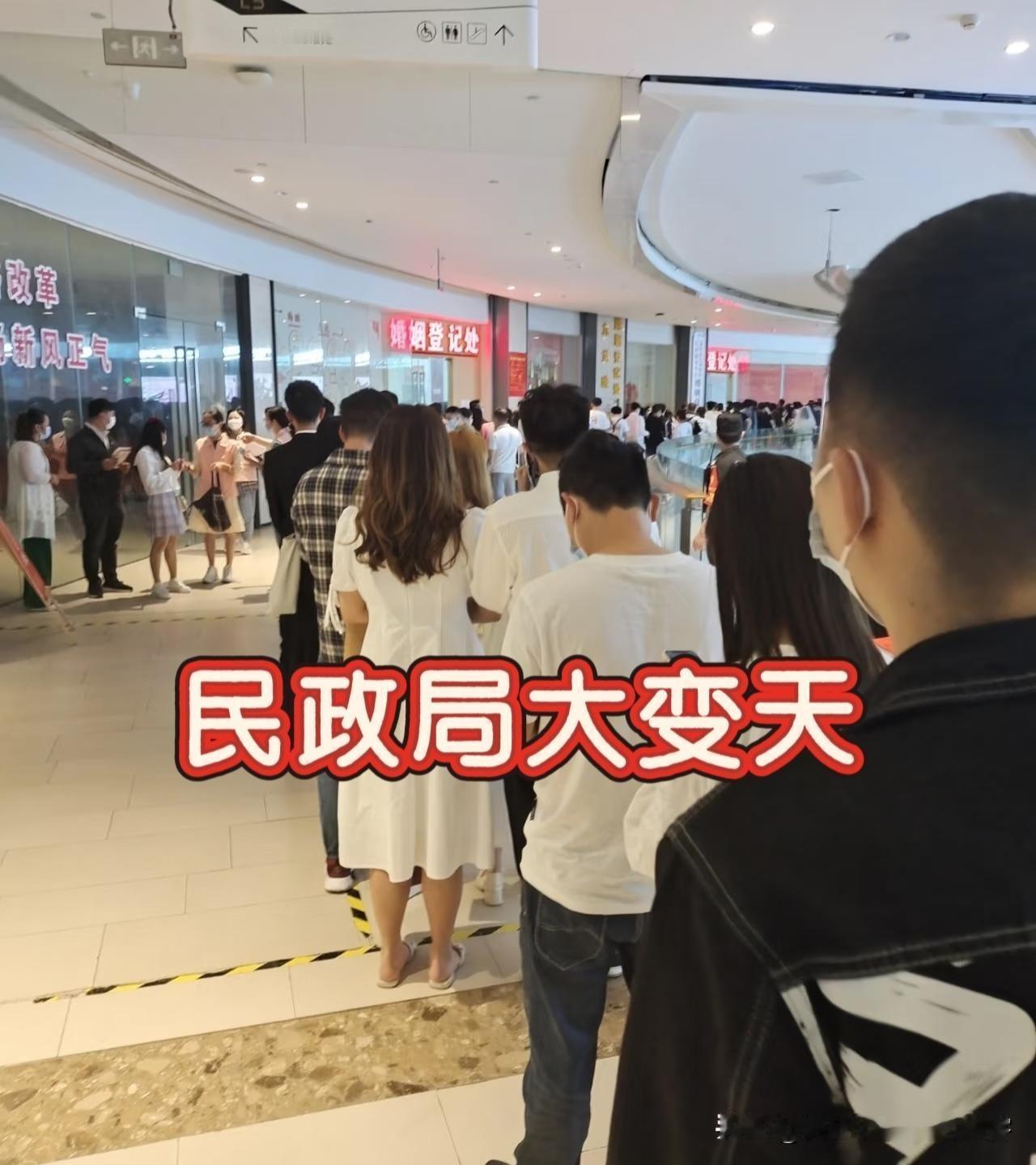 民政局一夜变天，不止广东，全国人都知道了，不是可以用身份证结婚了，而是