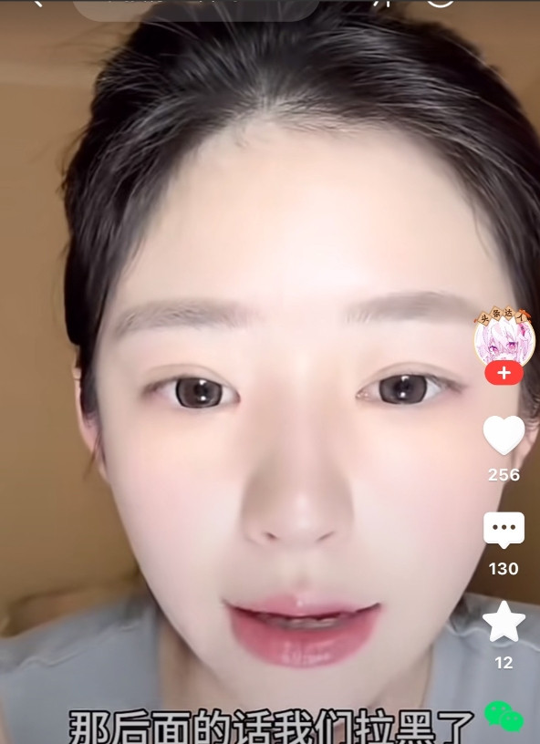 黄一鸣的卑微：王思聪拉黑她，孩子怎么办？