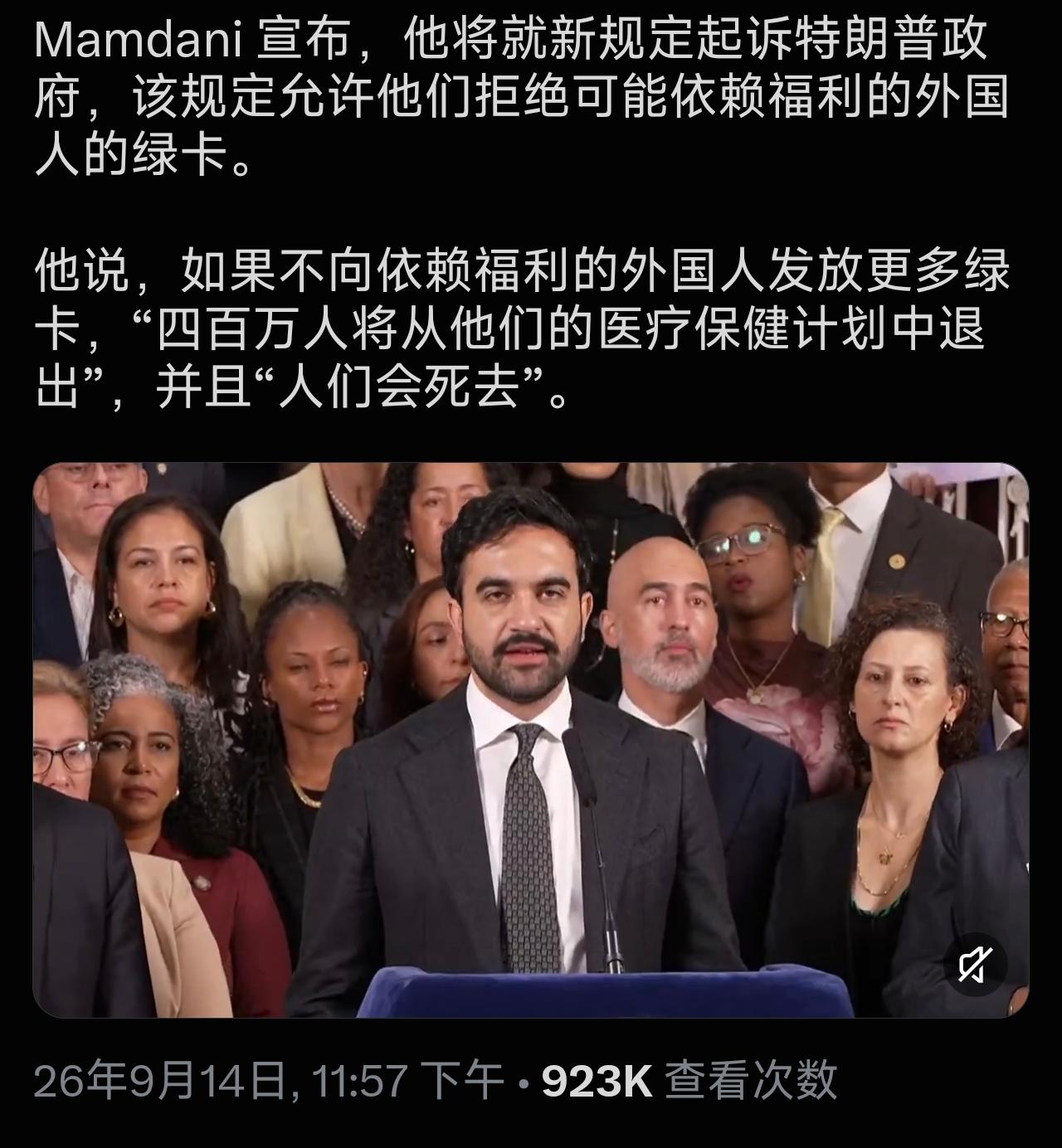 特朗普政府翻出了1882年的老《移民法》，准备对移民福利“大砍一刀”！根据新