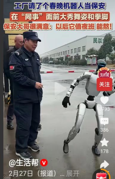 机器人都开始干保安了！保安大哥说：机器人能熬夜。就在刚刚无意之中刷到这个
