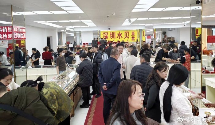 【每克便宜400余元，#山东一地低价卖黄金挤满淘金者#顾客：“买一个30g素圈