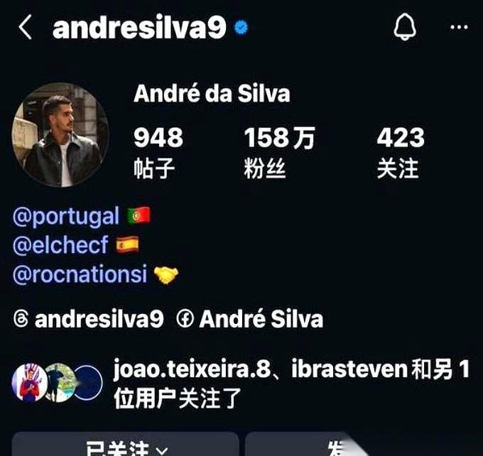 我跟你讲，有时候最准的消息，根本不在什么官宣通稿里。就在自家的队员那儿。申花的