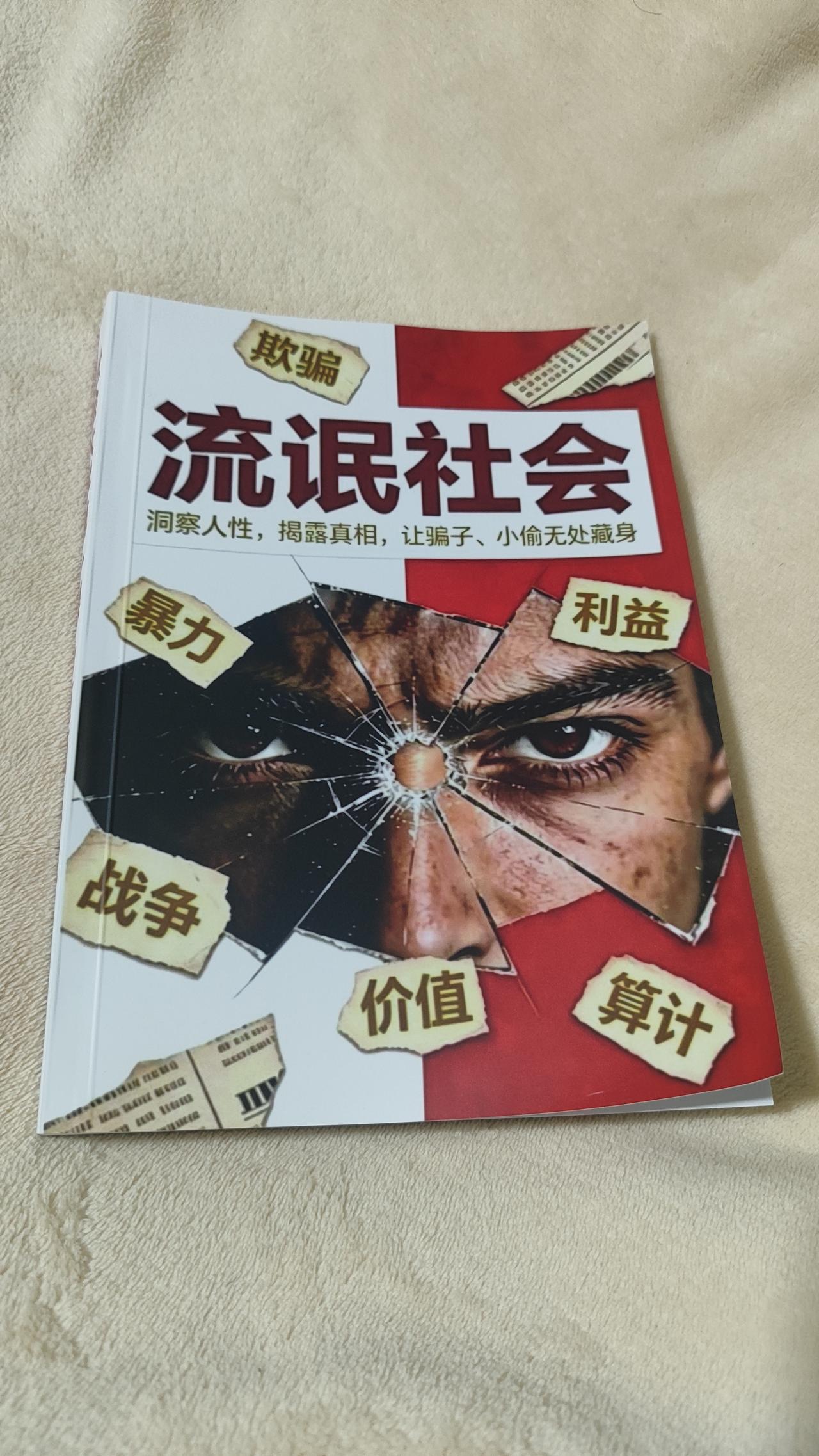 绝境才是出路——​当你有路可走。有很多选择的时候​你还有靠山，还有依靠​