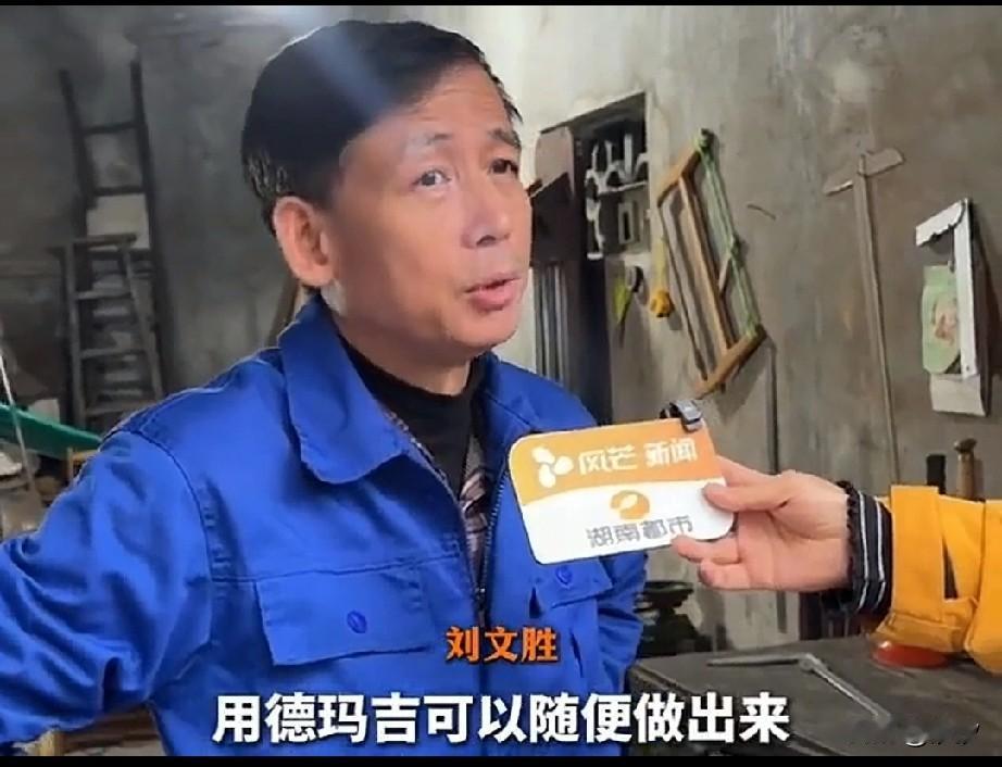 湖南株洲的“木瓶哥”回应了悬赏事件,真的有陈师傅直播做木瓶,花了3.5个小时