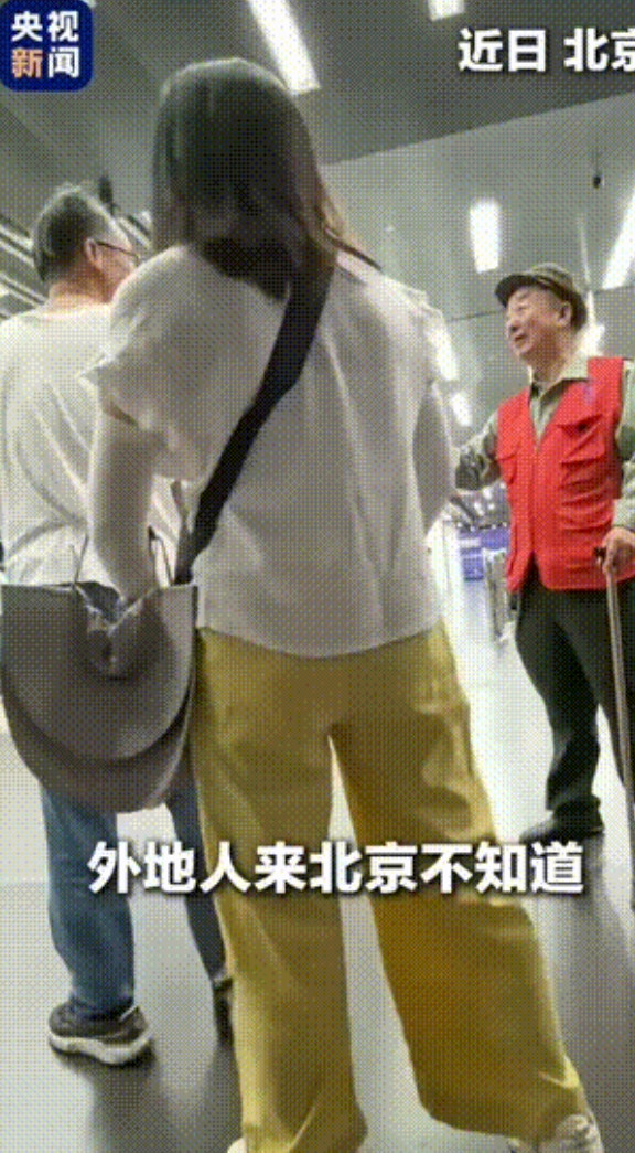 近日外地一家三口到北京旅游，刚下地铁准备打车去八达岭长城，被一位北京大爷拦住了，