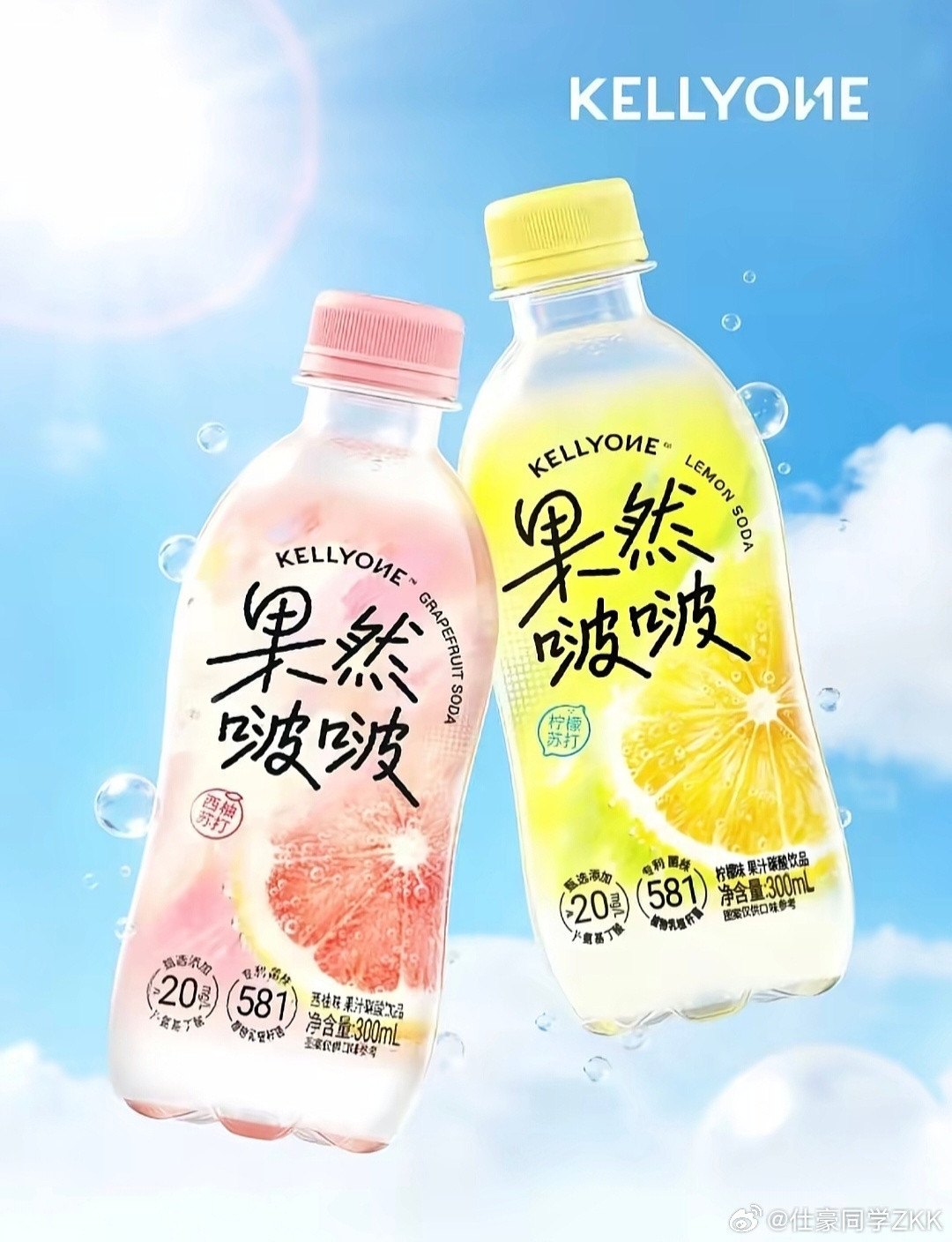 宗馥莉把自己名字印在包装上娃哈哈股权分散（国资46%，宗馥莉仅29.4%
