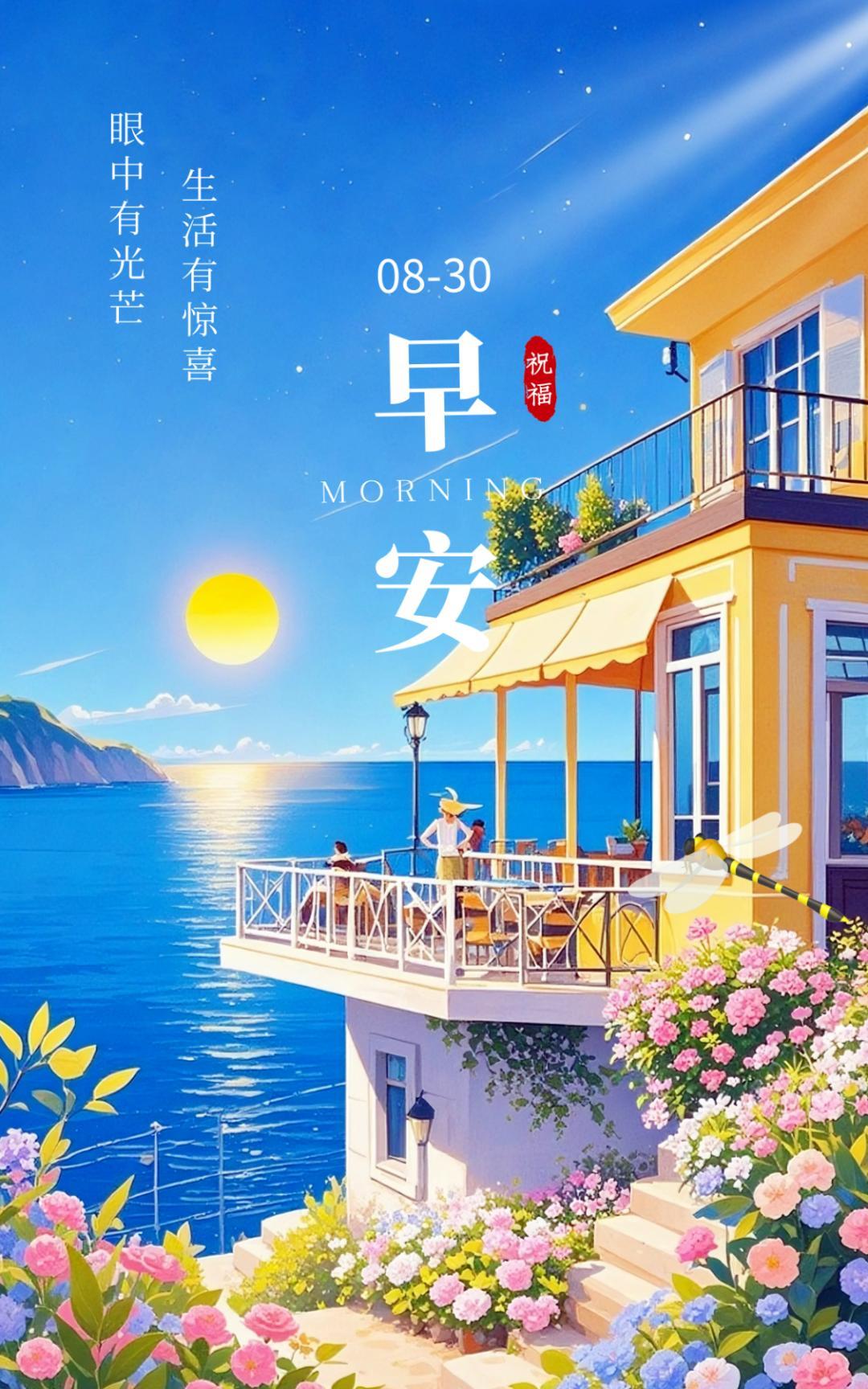 《五律·生活随悟》晨起推窗望，清风拂面柔。暮归灯火暖，日涉志心修。粥暖三餐