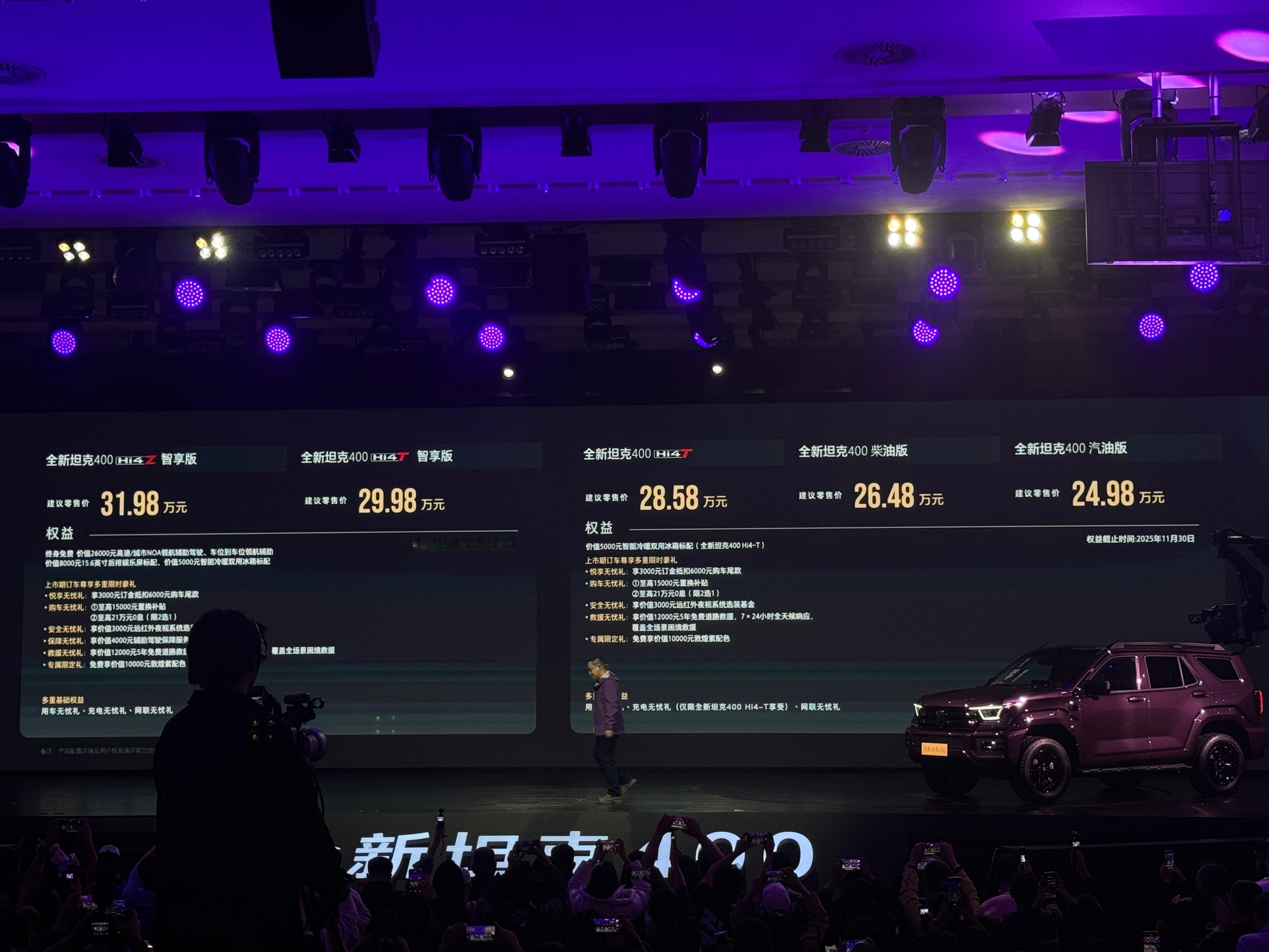 全新坦克400潮酷上市魏建军为梦泪解锁新装备梦之泪伤，帅气的脸庞，梦之泪伤…