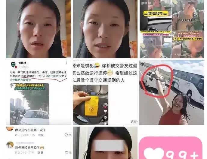 安阳女司机逆向停车堵路50分钟！被爆后，女子开启了直播，说她