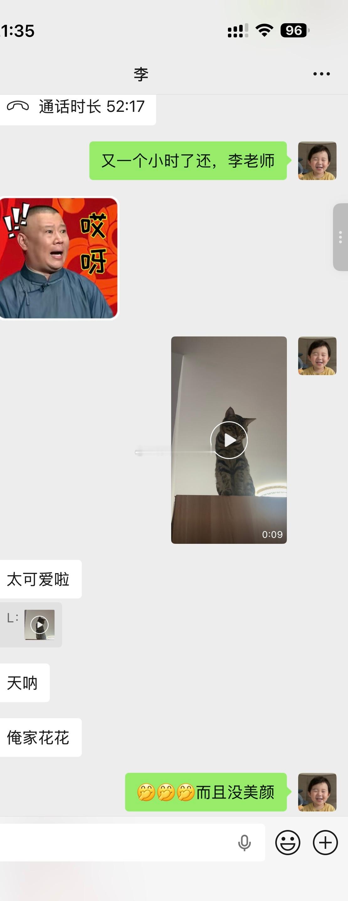 刘：我国庆节回家，你家李花花怎么办，最长独自待4天，请上门的，它没享受过这服务啊