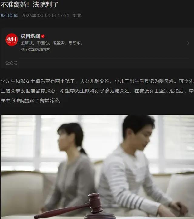 上海，张女士在40岁高龄的时候怀上二胎，并冒死生下儿子，丈夫李先生感念妻子的不易