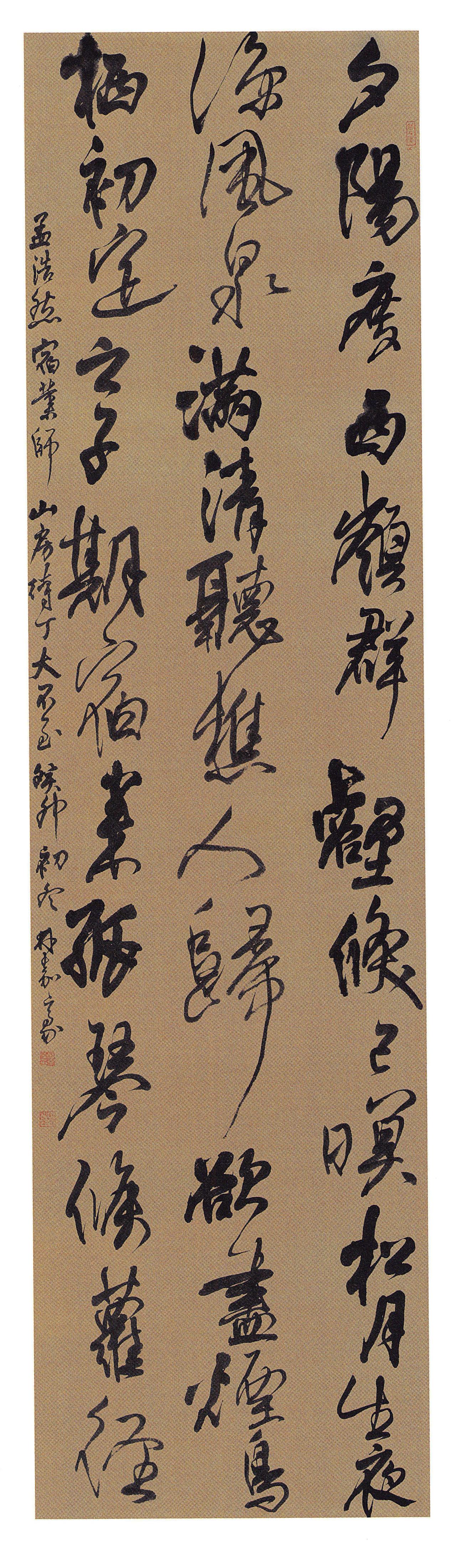 国展行草书创作中过度炫技反而不如朴实书写，你知道原因吗？行草书评审里，过度炫
