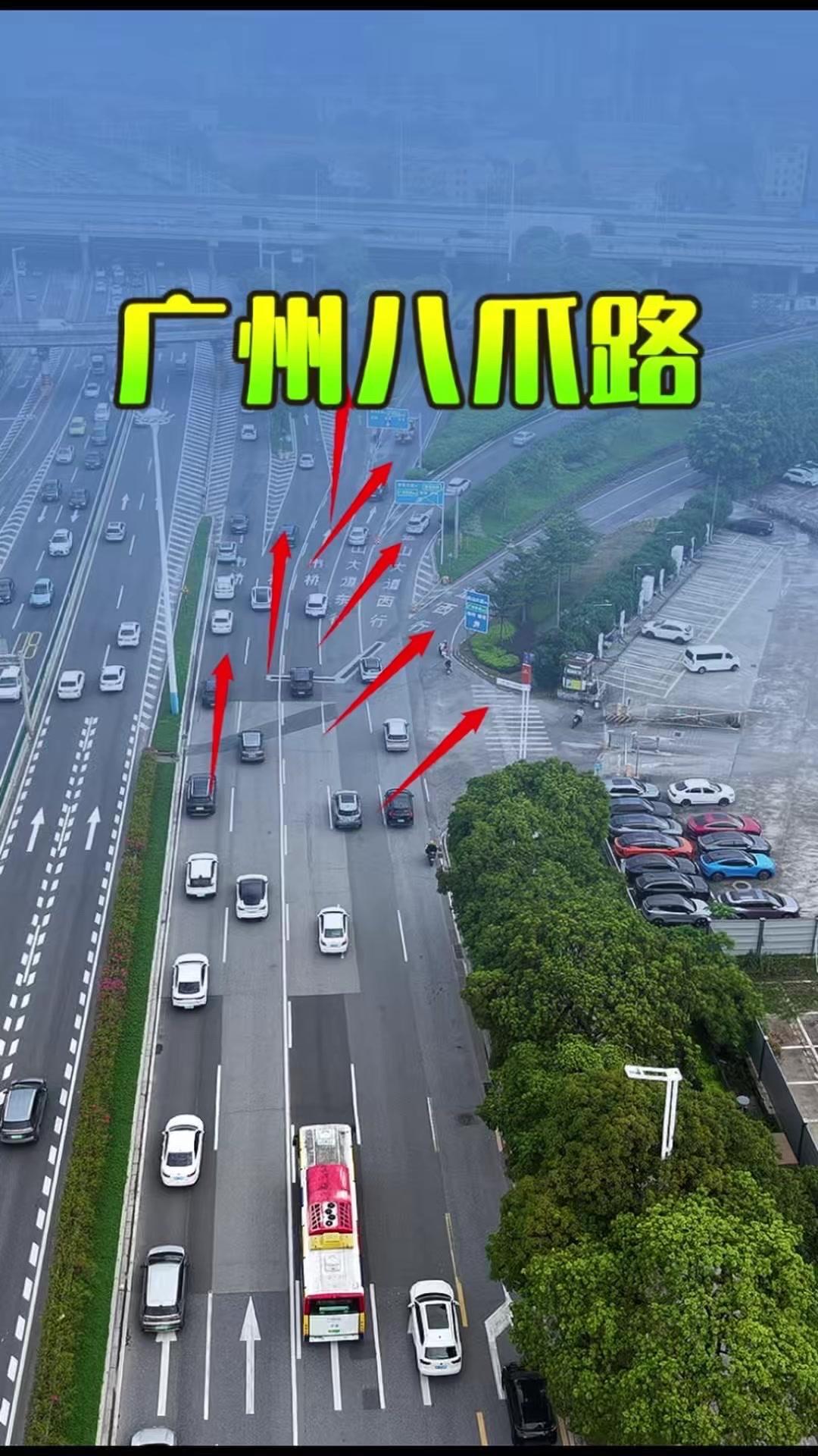 这就是传说中的广州冼庄互通立交，一条主路直接分出7个岔口，高空俯视像一只巨大的八
