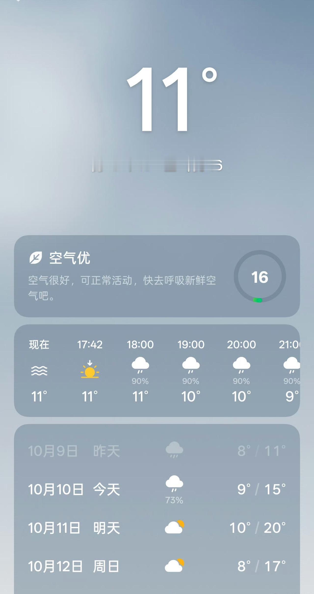 这几天北方冷得离谱，南方却热的反常京津冀10月上旬最高气温比常年偏低超10℃，