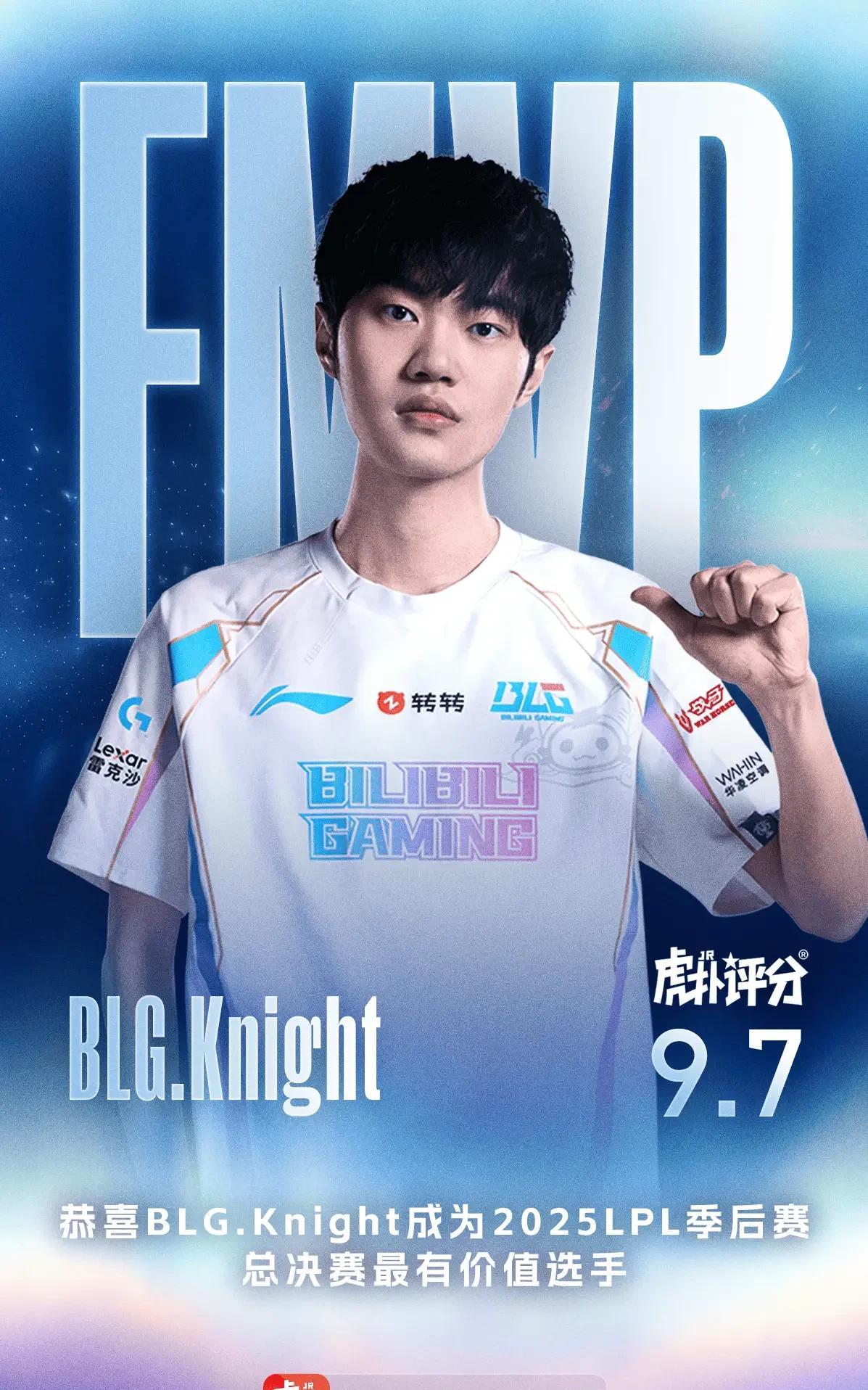 闹剧结束了，blg还是lpl的大王，3:2战胜tes，拿下全年总冠军，记住这不是
