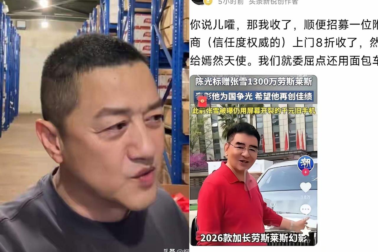 谁能想到，陈光标两次喊话嫣然基金，结局竟完全反转！此前他捐款还附加让王菲开演唱会
