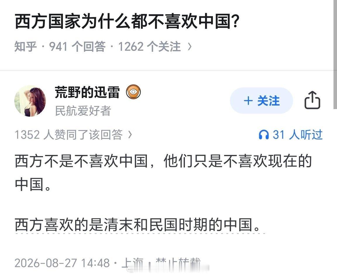 哪个正常人会喜欢竞争对手？你的喜欢是侮辱！证明老子堕落了！​​​
