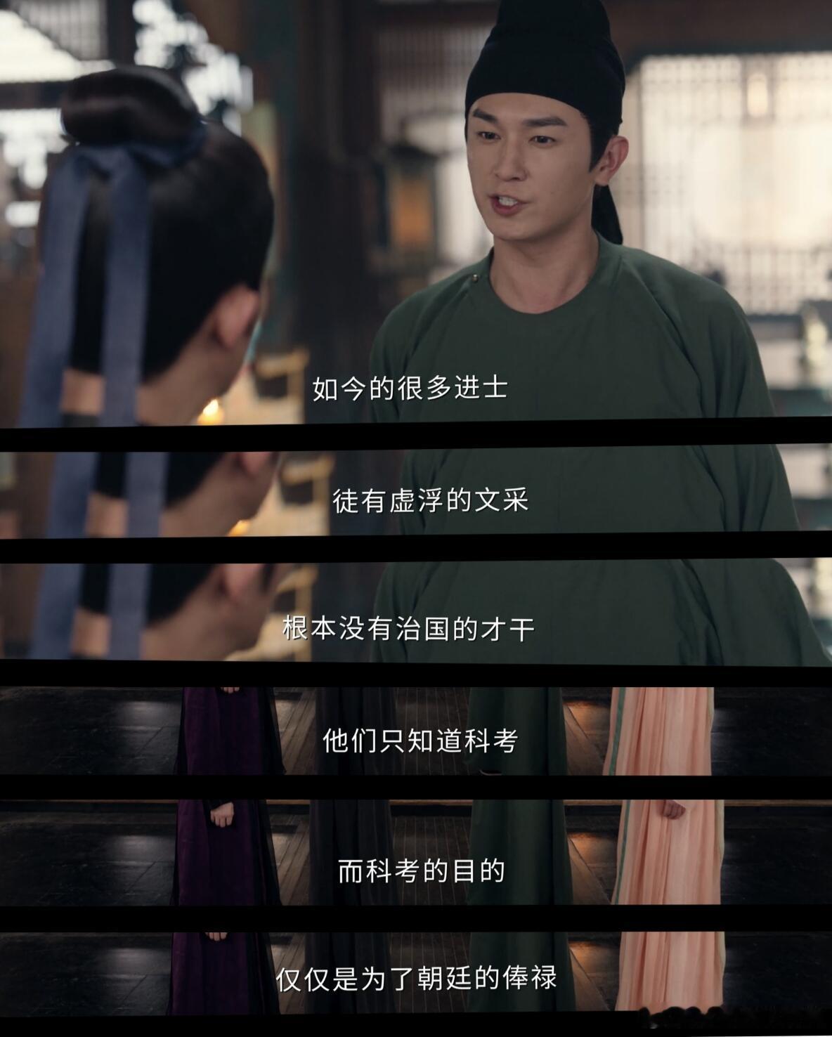 卢凌风这段话精准道出了考公现状这句话说得好精准，甚至申论连虚浮的文采都没有普通考