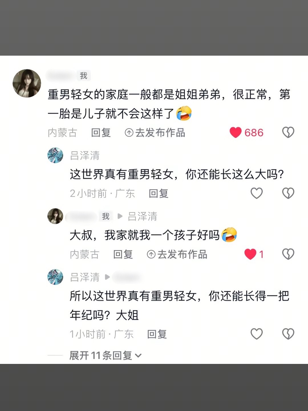 测报你就发这张图其他都不说