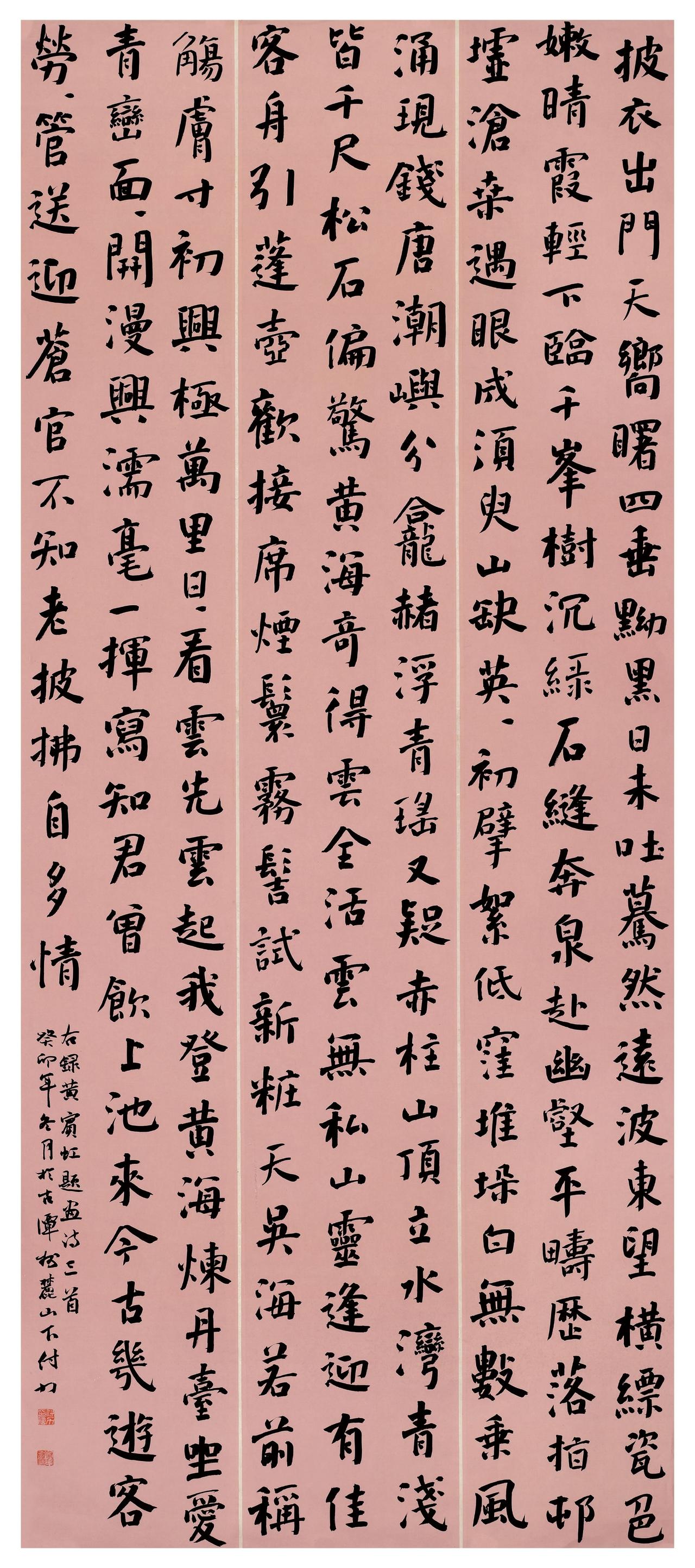 山东大学撤销书法学专业，“退潮”的信号来了吗？2025年初，山东大学宣布撤销