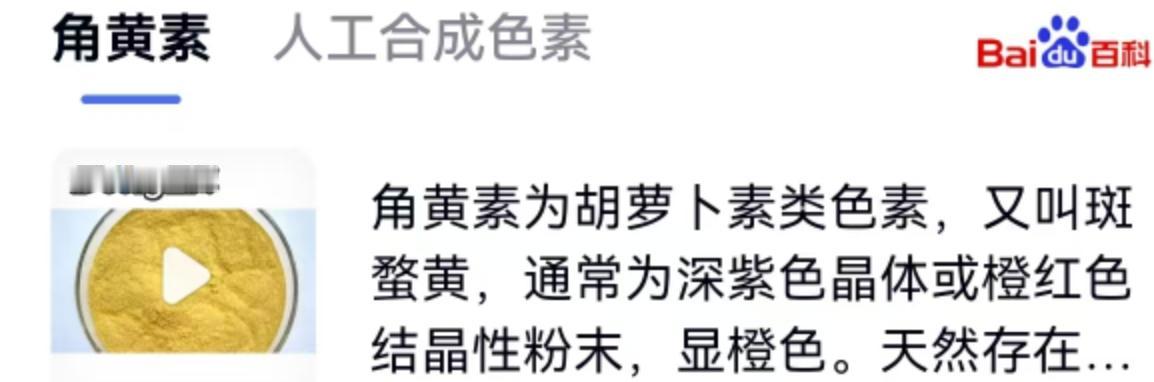 一枚鸡蛋，最近把“可生食鸡蛋”的代表品牌黄天鹅推上了风口浪尖。事情的起因并不复