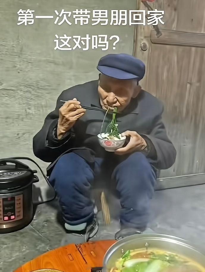 爷爷连夜全网改名不吃香菜哈哈哈哈哈哈哈哈