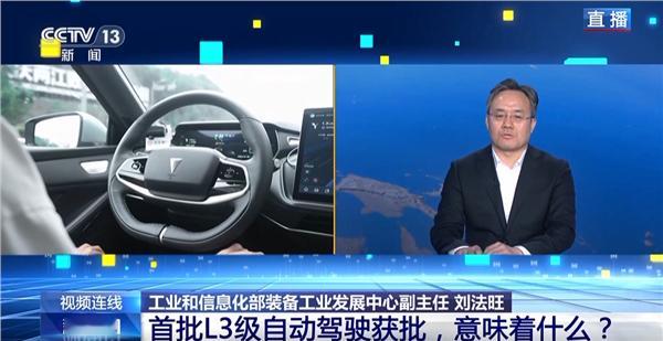 个人车主能开上L3自动驾驶车型吗【我国首批L3级自动驾驶车型获批！个人车主能开上