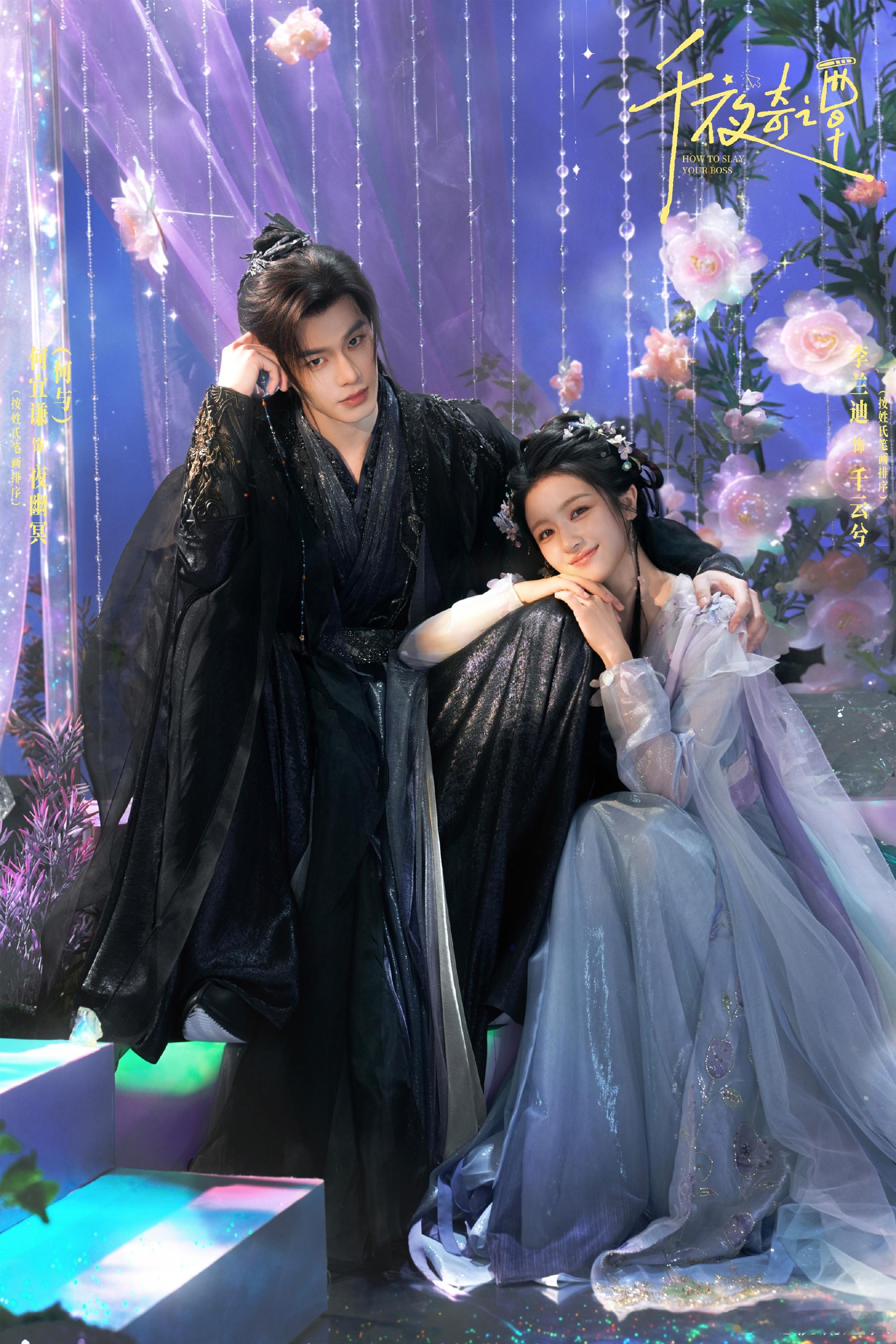 李兰迪杀回古偶了李兰迪杀回古偶了李兰迪的古装气质很有感染力。《千夜奇谭》里千云兮