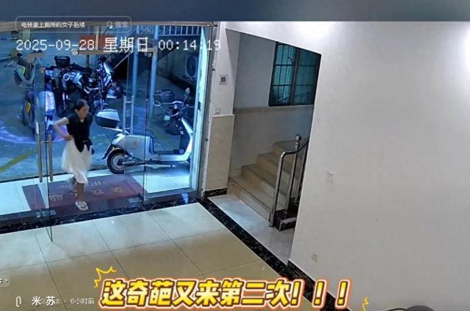 不尴尬吗？广东女子进店脱裤子就尿，商家：我服了，这是第二次了，把我家店门口当厕所