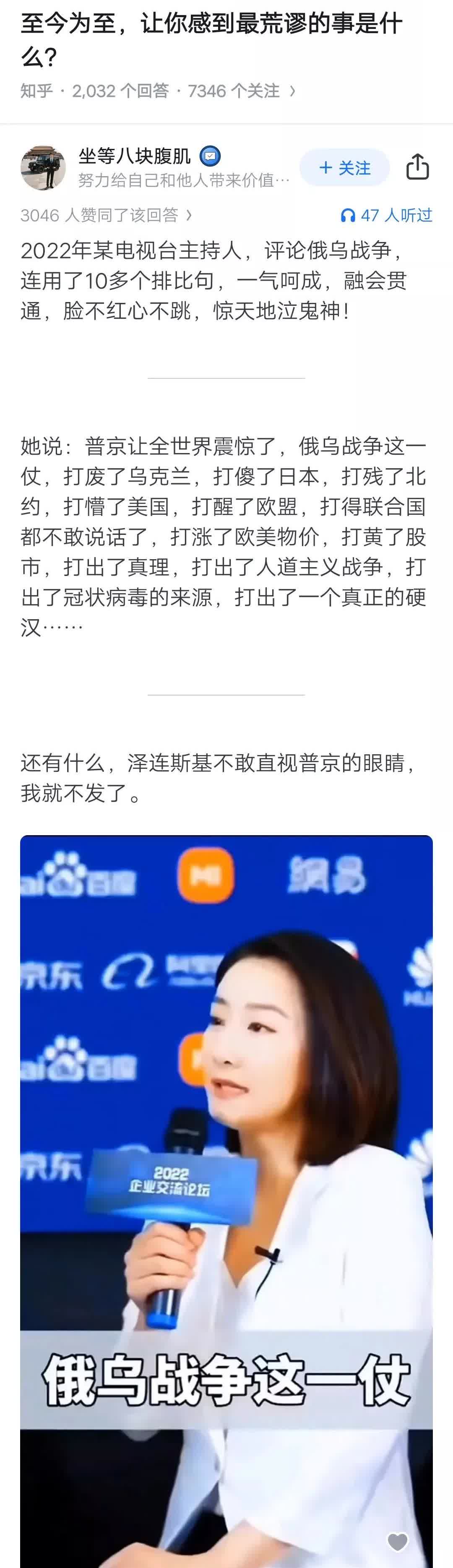 打醒了欧洲，打出了一个真正的硬汉，这两句真没错。