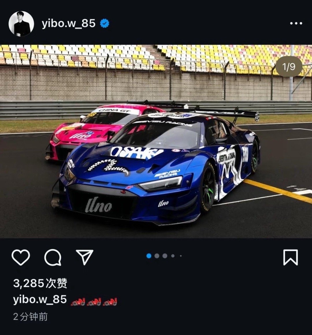 来看看王大摄影师拍的大片🏎️​​​